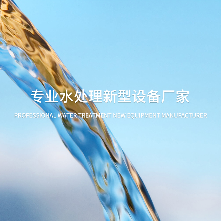 手機橫幅-諸暨市興宏環(huán)保工程有限公司